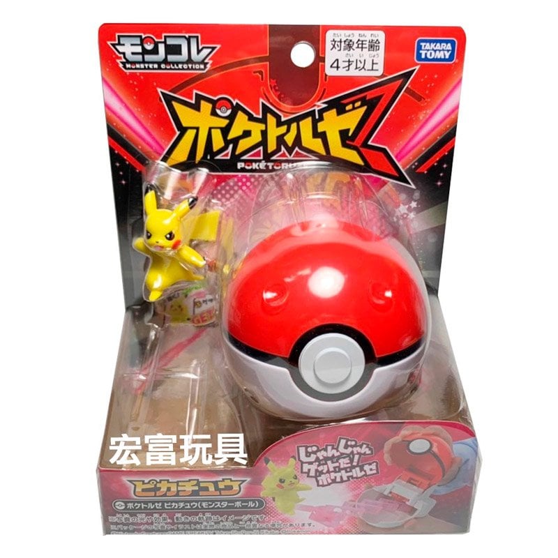 FIGURA PIKACHU POKETORZE (MONSTER BALL) FIGURA PIKACHU POKETORZE (MONSTER BALL)